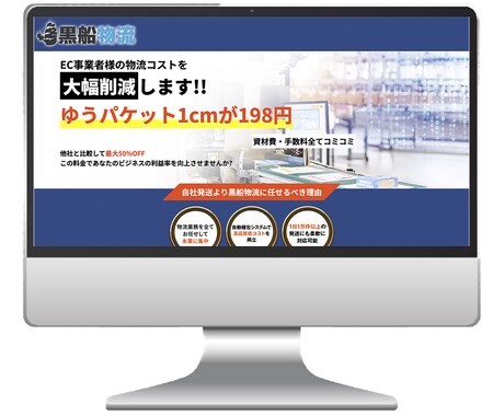 ファーストビューの画像をつくります メインビジュアルはプロにお任せください イメージ2