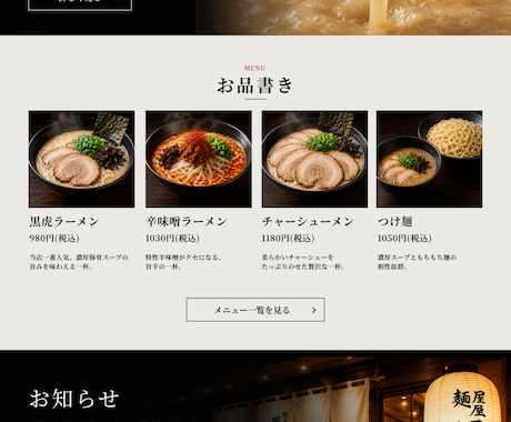 イメージ通りのウェブデザインを制作します テンプレは使いません。完全オリジナルで丁寧に仕上げます イメージ2