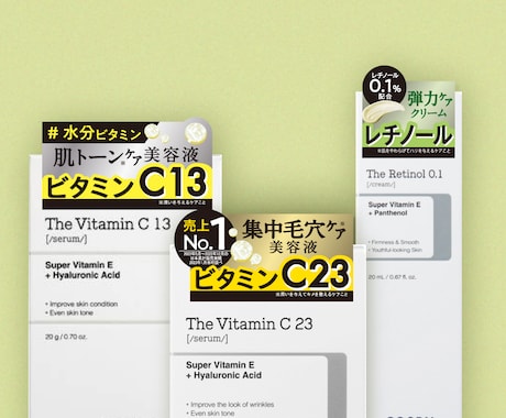 プロが商品を引き立てるAT・POPラベル制作します 商品の魅力、本当に伝わっていますか？一味違うプロのラベルです イメージ2