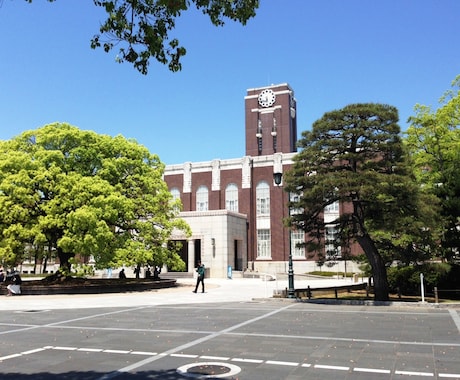 現役京大生がオンライン家庭教師をします 受験期に培った受験のテクニック、勉強法を全てお教えします。 イメージ1