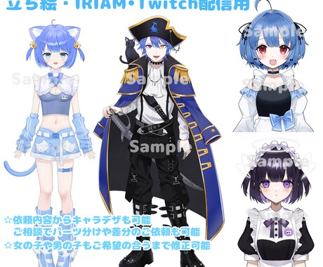 最短3日！企業実績ありの可愛いイラスト描きます 希望に添えるイラストをら最短で！ イメージ2