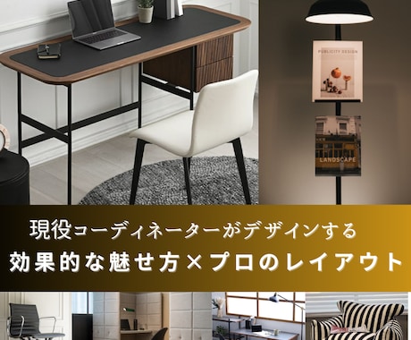 書斎やYouTube配信部屋をプロがコーデします 【ゲーミング・配信部屋・書斎】デスク環境をご提案いたします！ イメージ2