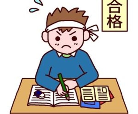 小学生中学生数学を教えます お子さんをお持ちの保護者様などは是非来てみてください イメージ1