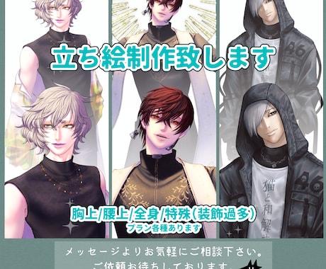 TRPGや動画などで使えるイラスト作成します こだわりをもって制作致します！！！ イメージ1