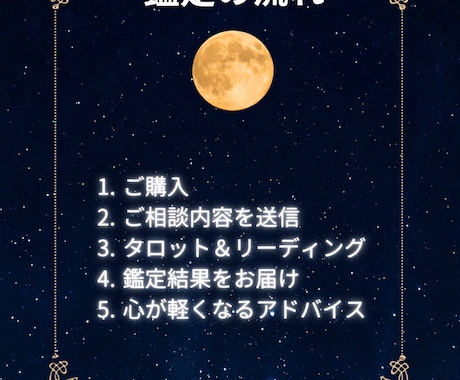 彼の気持ちを優しく読み解きます 復縁・片思い・音信不通のお悩みに寄り添います イメージ2
