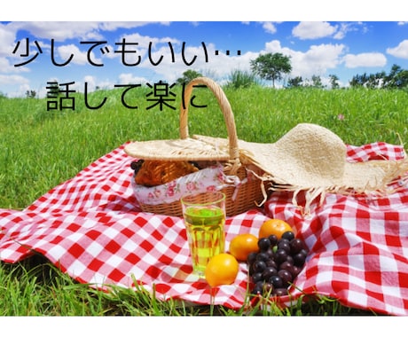 いじめ・不登校・引きこもりのお悩みお聴きします 自分のこと・お子様のことでも大丈夫です。ひとりで抱えないで イメージ2