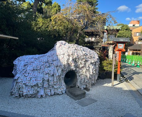 代理参拝｜不要な縁の手放し・縁結び祈願します 安井金比羅宮で代理参拝。縁の手放し・縁結びのご祈願を願います イメージ2