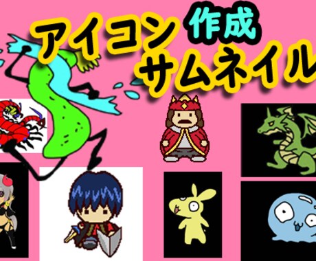 アイコンなどのオリジナルキャラ製作します Youtubeやtwitter商用利用、サポート修正3回まで イメージ1