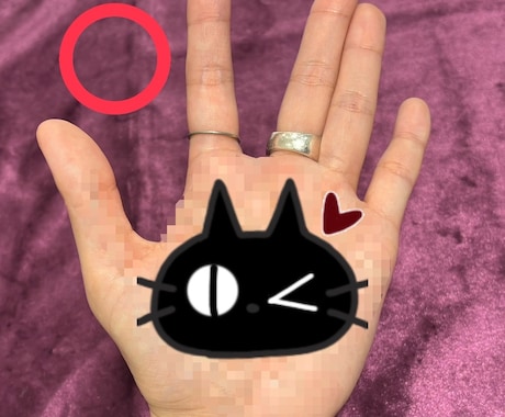 あなたの手相を解読します 芸能人や児童の鑑定実績あり！あなたの手相を徹底解読します！ イメージ1