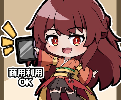 商用利用ＯＫ、アニメ調のデフォルメイラスト描きます SNSに使えるデフォルメ（SD）キャラクター描きます イメージ1