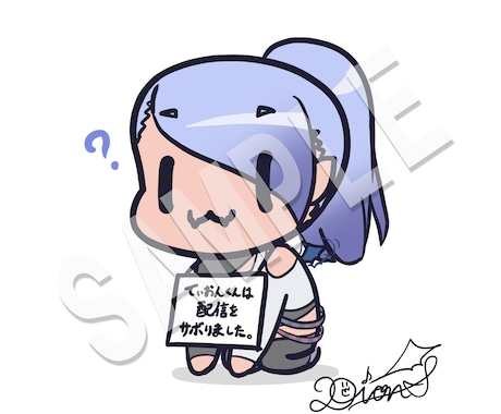 超デフォルメのイラストを描きます 超デフォルメイラスト 3枚セット イメージ1