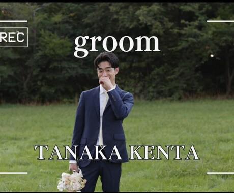 結婚式オープニングムービー制作します お気に入り登録でクーポン配布中【DVD納品無料•修正無料】 イメージ2