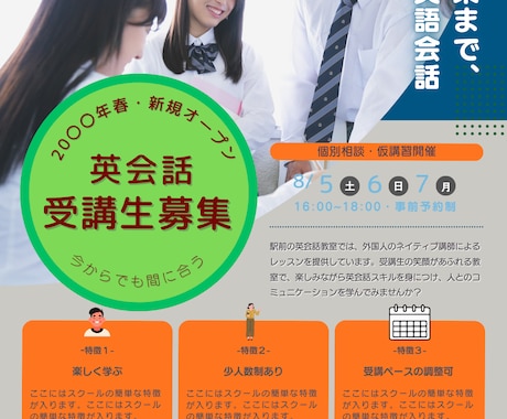 あなたの伝えたいを形にします ターゲットと目的を明確にし成果に繋がる「伝わるデザイン」 イメージ2