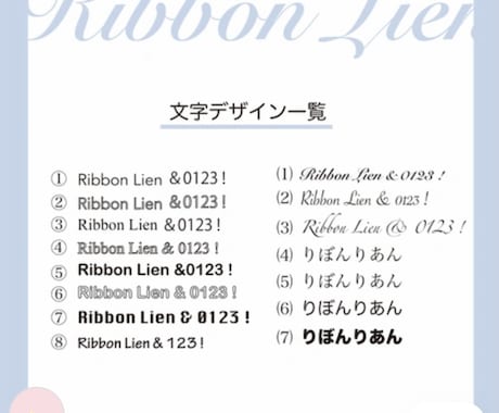 文字やロゴを印刷したオリジナルリボンを販売します 小ロットから購入可！商品やお店のイメージUP効果抜群です♪ イメージ2