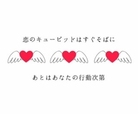 好きな相手との関係性をより良くします 元歌舞伎町No. 1ホストがあらゆる恋愛テクニック教えます イメージ1