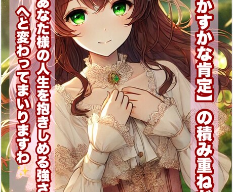 あなた様のモヤモヤな気持ちにお名前をつけます 気持ちがまとまらないときに、心が静かになるひとことを イメージ2