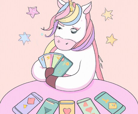 タロットであなたの潜在意識の声を聞きます あなたの潜在意識の声を言語化し、気づきや目覚めを起こします。 イメージ1