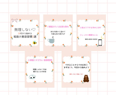 Instagram投稿を作成します やさしく伝わる投稿で世界観を整えます イメージ2