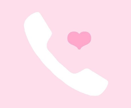 ひたすら褒めます 自分に自信の無い方、自己肯定感の低い方、落ち込みやすい方向け イメージ1