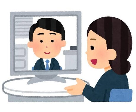 仕事と人間関係のお悩み、うかがいます 転職活動からテレワークまで、どんな仕事のご相談も伺います イメージ2
