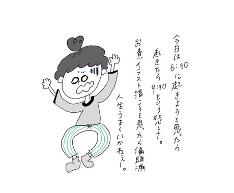 即日対応！！素敵なイラスト描きます 世界に1つだけの特別なイラスト イメージ2