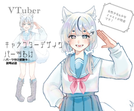 アイコン・ミニキャラ等描きます イメージ1