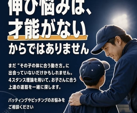スポーツ特化|集客できるLPを制作します あなたのスポーツサービスを、必要な人に届けるLPを！ イメージ2