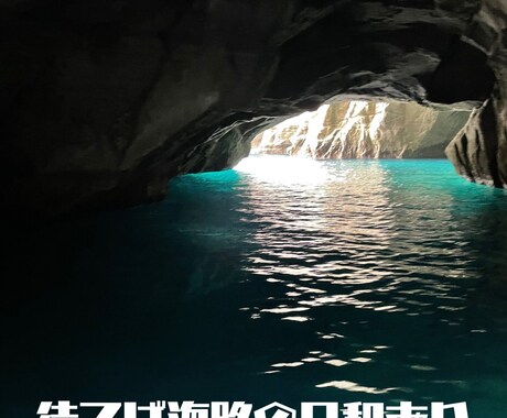 あなた専用のアート＋名言デザインを作成します 不安や迷いに耳を傾け、寄り添い、時には厳しく背中を押します。 イメージ2