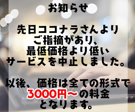住宅地の区間図を清書・データ化します 急に区画図が必要になった！そんなお悩み解決します！ イメージ2