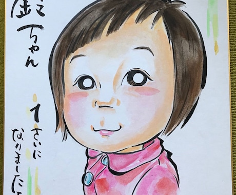 クスっと笑顔なれる！似顔絵色紙27×24描きます 文字入れ無料！プレゼントや記念品にもなります！ イメージ1