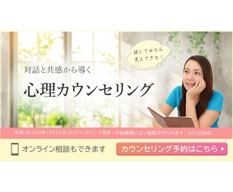 バナー・ヘッダー画像制作します イメージを可視化・効果的なデザインを提供します イメージ2