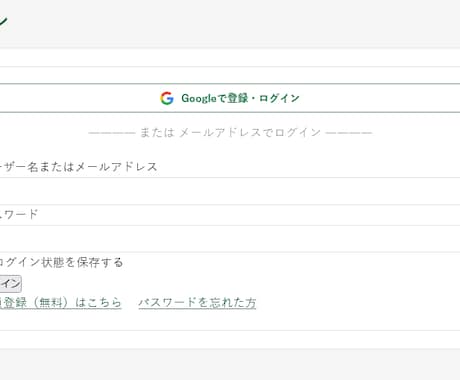 WordPress不動産サイトを構築しますます 物件登録・検索機能付きの本格サイトを制作します イメージ2