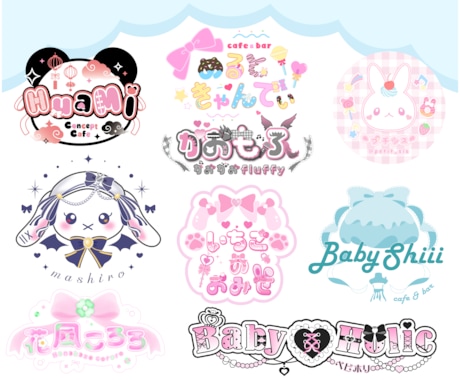 あなたの求める“可愛い”ロゴデザインをお作りします お店や個人活動を始める方のオリジナルロゴ制作はお任せください イメージ2