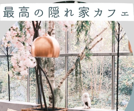 Canvaで【２枚】魅力的なインスタ画像作成します 低価格でオシャレ×かわいい！伝わるデザイン イメージ2