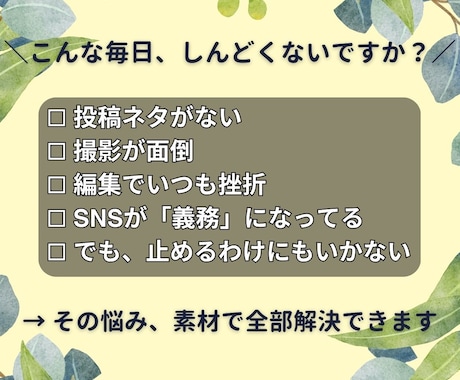 投稿ネタ不要スマホ映え縦動画素材1500本渡します 撮らずに映える。忙しい人も投稿が続く。初心者もすぐ使える イメージ2