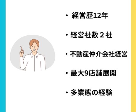 不動産のプロ×サロン経営者の物件選びのコツ教えます 2店舗閉店の失敗体験も含む、立地選びの判断基準 イメージ2