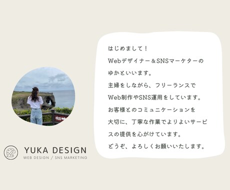 現役マーケターがSNS運用代行をいたします SNSの投稿・運用をサポート！Instagram、Xも！ イメージ2