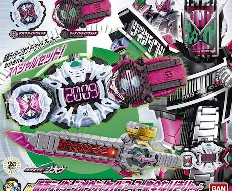 仮面ライダーのおもちゃ相場教えます リサイクルショップやフリマアプリに出品する際に イメージ1