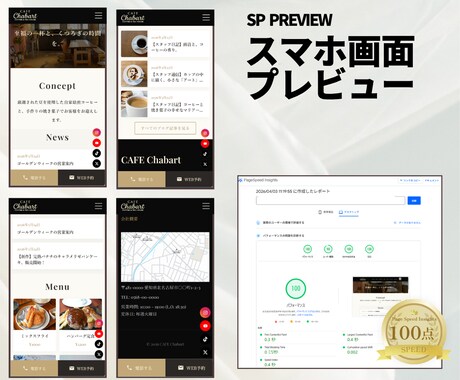 完成済み！SEO特化のホームページ販売します 要望に合わせカスタマイズして納品。完成済みサイトなので安心。 イメージ2
