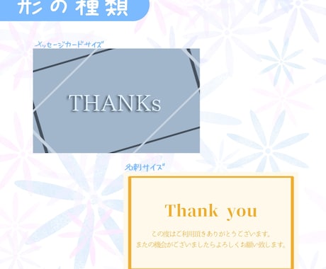 イベント用名刺、サンキューカードデザイン承ります イベント用の名刺、サンキューカードいかがですか？ イメージ2