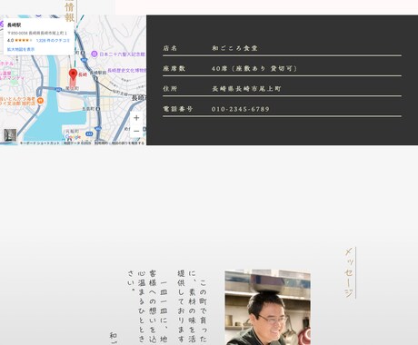 スポーツチーム特化！ホームページ制作します 知識のない方でも納品後,ラクラク管理！ イメージ2