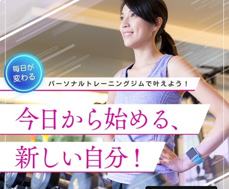 理学療法士が7日間ダイエット相談相手になります 毎日チャットで気軽にダイエット相談OK イメージ2