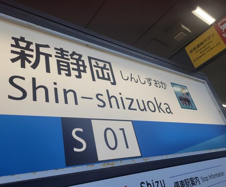 国内の旅行を提案します 旅程管理主任者監修！誰でも楽しめる国内旅行 イメージ2