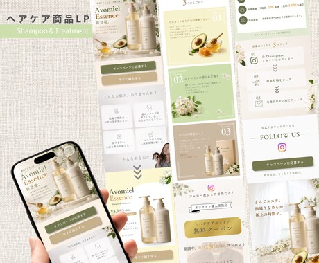 Canvaで商品の魅力を引き出すLP制作します 低価格でもしっかり差別化できるオリジナルLPを制作します！ イメージ2