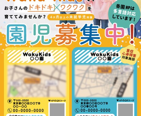 先着5名様特別価格！想いの伝わるデザイン作ります ペット/子供/教育系/女性向け/ビジネスもおまかせください！ イメージ2