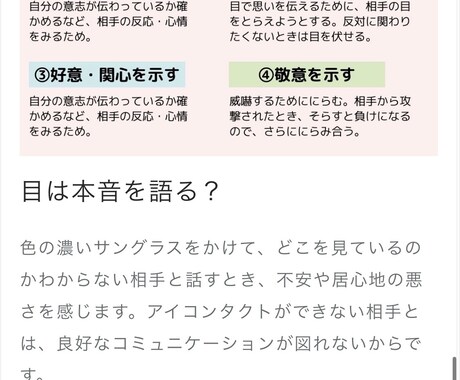 笑顔をお届けいたします お子様の笑顔をなくさないように子供の良さをみつましょう イメージ2