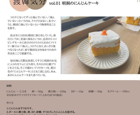 Canvaを使ってバナー画像を作成します 「格安」「丁寧」バナー、ヘッダー画像をご提供！ イメージ2