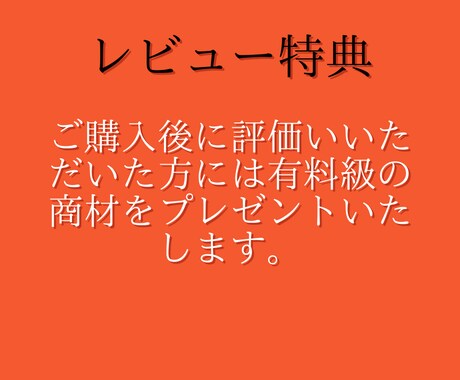 初心者でもできる、簡単副業収益化の方法教えます コピペで簡単、副業未経験者でも集客不要、スキル不要です。 イメージ2