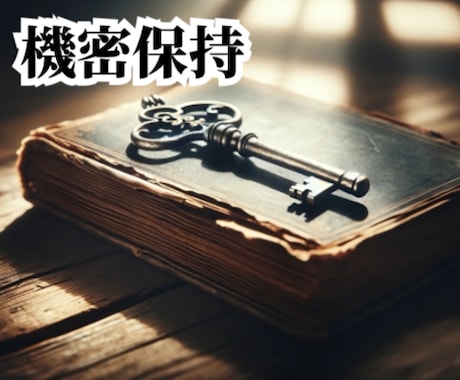 恋愛鑑定☆メッセージを鑑定します ☆恋愛で迷っていること・悩んでいること☆ イメージ2