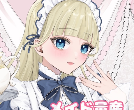 メイド量産イラスト描きます 商用利用⭕️とってもかわいい女の子のメイドさんです イメージ1